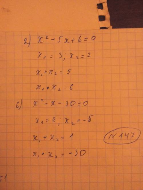 147. найдите сумму и произведение корней уравнения: 2) x² - 5x + 6 = 0; 4) x² - 5x + 6 = 0; 6) x² -