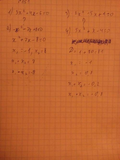 147. найдите сумму и произведение корней уравнения: 2) x² - 5x + 6 = 0; 4) x² - 5x + 6 = 0; 6) x² -