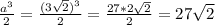 \frac{a^{3}}{2} = \frac{(3 \sqrt{2})^{3} }{2} = \frac{27*2 \sqrt{2} }{2} = 27\sqrt{2} &#10;