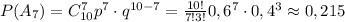 P(A_7) = C_{10}^7 p^7 \cdot q^{10-7} = \frac{10!}{7! 3!} 0,6^7 \cdot 0,4^3 \approx 0,215