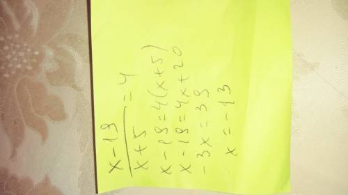 Найдите корень уравнения: (х-19)/(х+5)=4