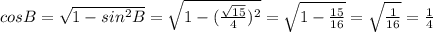 cosB=\sqrt{1-sin^2B}=\sqrt{1-(\frac{\sqrt{15}}{4})^2}=\sqrt{1-\frac{15}{16}}=\sqrt{\frac{1}{16}}=\frac{1}{4}