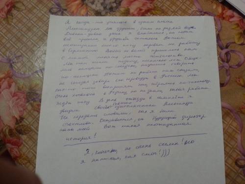 Составить связный текст с наречиями: когда()давно,(неожиданно)негаданно,(волей)неволей,не (сегодня)