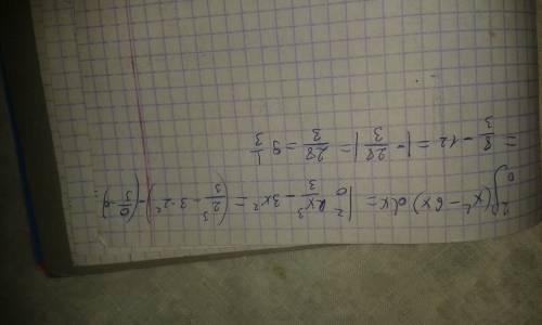 Нужно вычислить интеграл (от 0 до 2) (x^2 - 6x)dx