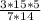 \frac{3*15*5}{7*14}