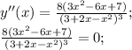 y''(x)=\frac{8(3x^2-6x+7)}{(3+2x-x^2)^3} ; \\ &#10;\frac{8(3x^2-6x+7)}{(3+2x-x^2)^3}=0; &#10;