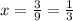 x= \frac{3}{9} = \frac{1}{3}&#10;