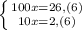 \left \{ {100x=26,(6)} \atop {10x=2,(6)}} \right.