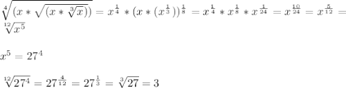 \sqrt[4]{(x* \sqrt{(x* \sqrt[3]{x} )})}= x^ \frac{1}{4}*(x*(x^ \frac{1}{3}))^ \frac{1}{8}=x^ \frac{1}{4}*x^ \frac{1}{8}*x^ \frac{1}{24}=x^ \frac{10}{24}=x^ \frac{5}{12}= \\ \sqrt[12]{x^5} \\ \\ x^5=27^4 \\ \\ \sqrt[12]{27^4}=27^ \frac{4}{12}=27^ \frac{1}{3}= \sqrt[3]{27}=3