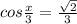 cos \frac{x}{3} = \frac{ \sqrt{2} }{3}