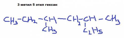 3метил 5 этил гексана написать структурную формулу