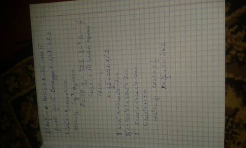 Sin x/2=0 2cos^2x -9cosx+4=0 8sin^2x+4cos^2x-7=0