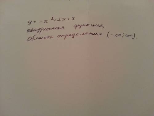 Найти область значений функции y=-x2+2x+7 заранее за ! )