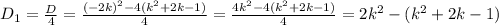 D_1=\frac{D}{4} =\frac{(-2k)^2-4(k^2+2k-1)}{4} =\frac{4k^2-4(k^2+2k-1)}{4} =2k^2-(k^2+2k-1)