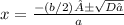 x=\frac{-(b/2)±\sqrt{D₁} }{a}