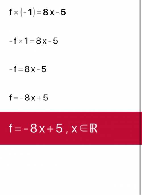 Функция задана формулой f(х)=8х-5 найдите f(-1)