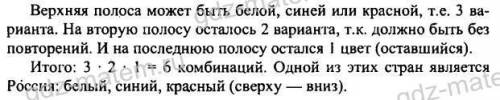 Несколько стран решили использовать для своего государственного флага символику в виде трех горизонт