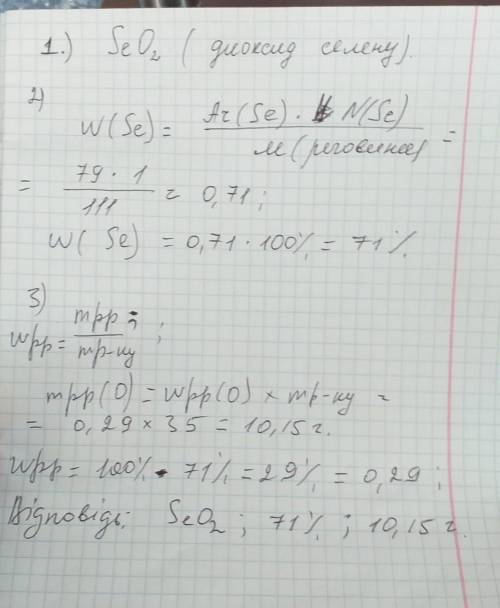 с последними, уже голова болит думать