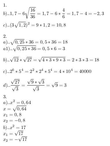 (60б) решить! вычислите: 1) б) 1,7 -6√16/36 в) (3√1,2)во второй степени 2)найдите значение выражения