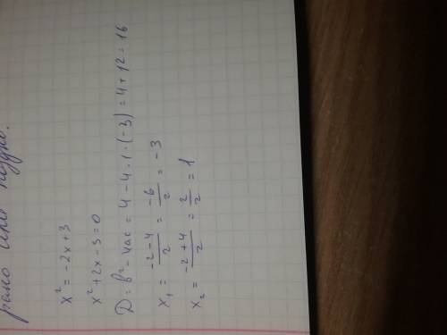 Решите уравнение графически x в квадате =-2x+3