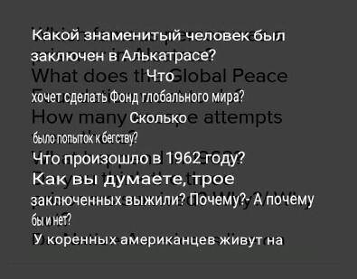 Which famous person was a prisoner in alcatraz? what does the global peace foundation want to do? ho