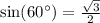 \sin(60^{\circ}) = \frac{\sqrt{3}}{2}