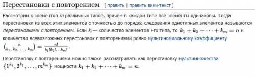 Сегодня в классе алисы турнир по игре в “ирудтэ”. правила игры довольно просты. случайно набирают по