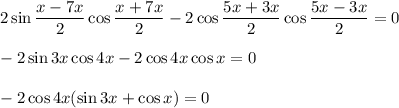 2\sin\dfrac{x-7x}{2}\cos\dfrac{x+7x}{2}-2\cos\dfrac{5x+3x}{2}\cos\dfrac{5x-3x}{2}=0\\ \\ -2\sin 3x\cos 4x-2\cos 4x\cos x=0\\ \\ -2\cos4x(\sin 3x+\cos x)=0