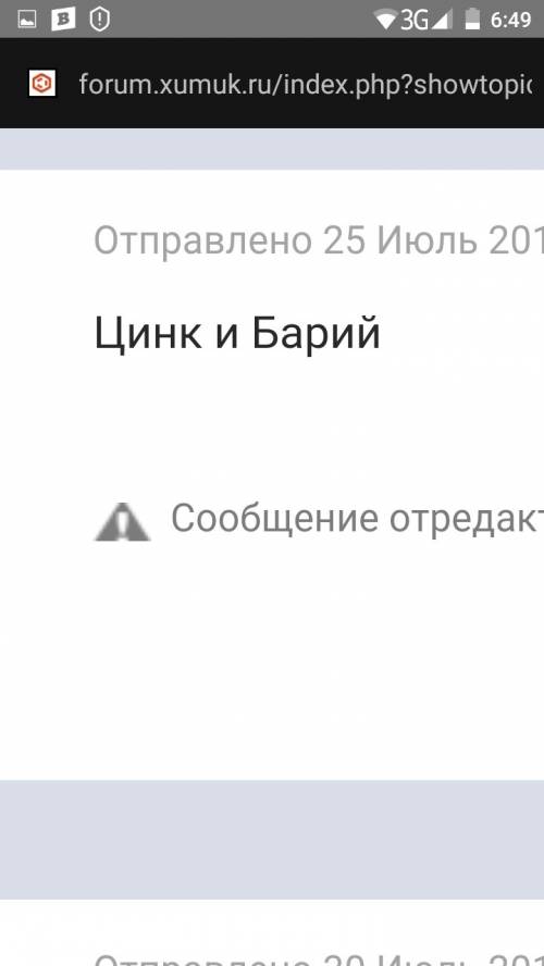 При нагревании с раствором гидроксида натрия заимодействует металл au zn cu mg hg