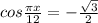 cos \frac{ \pi x}{12} =- \frac{ \sqrt{3} }{2}