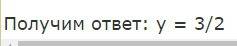 Решить уравнения 1)у^3+3y^2-4y-12=0 2)2x^3-x^2-18x+9=0 3)4y^3-3y^2-4y+3=0 4)2x^3-x^2-32x+16=0 5)(y+6