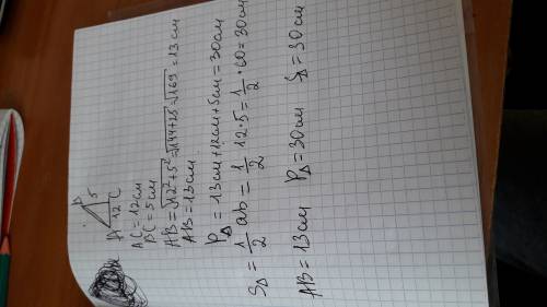 Втреугольнике авс известно ас=12,вс=5,угол с =90 градусов