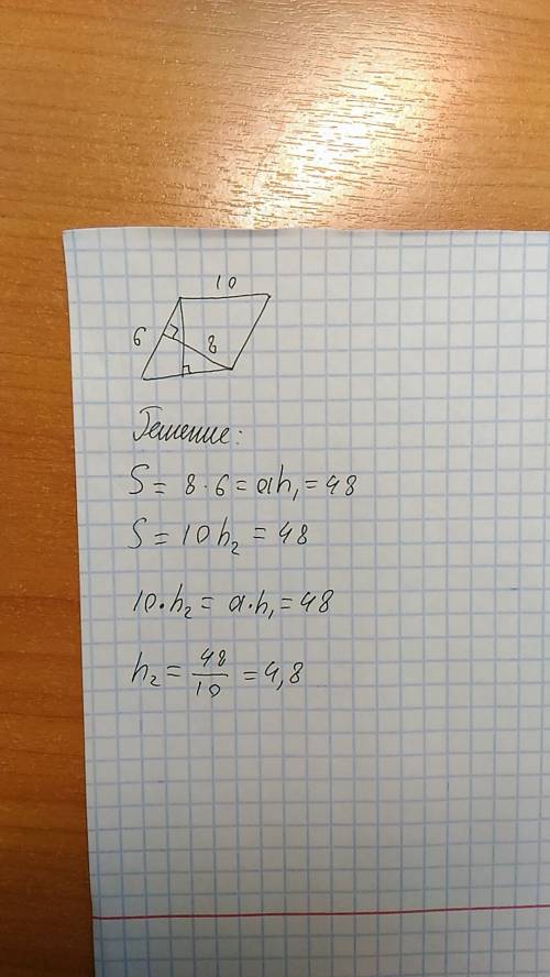 Стороны параллелограмма равны 6см и 10см , и высота, проведенная к меньшей из них, равна 8см. найдит