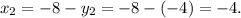 x_{2} = -8 - y_{2} = -8 - (-4) = -4.