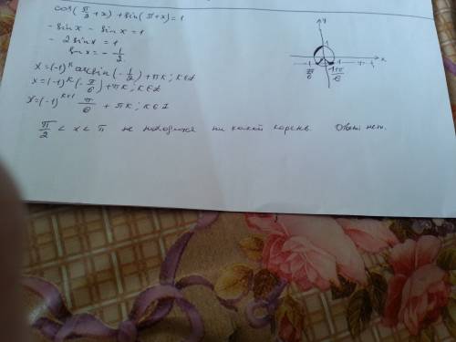 Решите уравнение cos(n/2+x)+sin(n+x)=1 укажите корень уравнения из промежутка (n/2; n) n- это пи