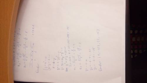 Система уравнений у+х2 =0 и х+у+6=0 можно без решения просто