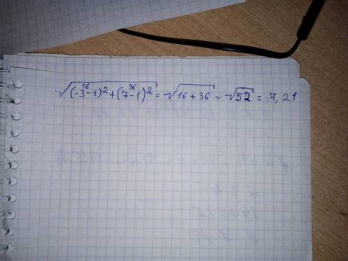 Решить √(-3-1)^2+(7-1)^2. весь пример под одним корнем