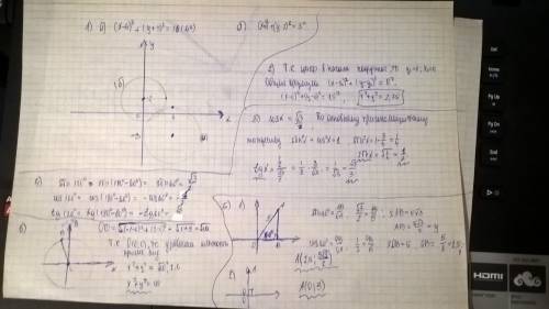 1. начертите окружность, заданную уравнением: а) (х-4)^2+(у+3)^2=16; б) x^2+(y-2)^2=9. 2. напишите у