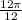 \frac{12 \pi }{12}