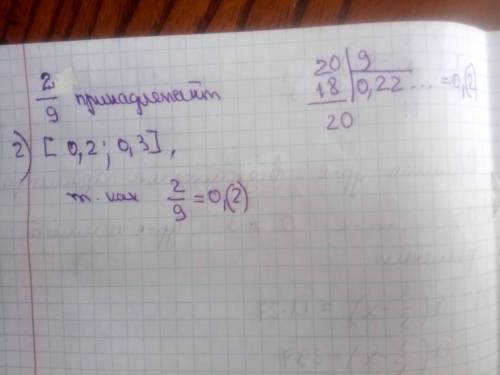 1. найдите значения выражения (16*10²)²*(13*10⁴)2. какому из данных промежутков принадлежит число 2(