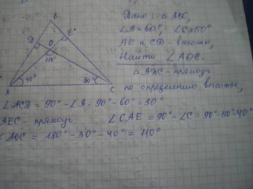 Втреугольнике abc a = 60°, с= 50°. подкаким углом пересекаются высоты ae и cd? ​