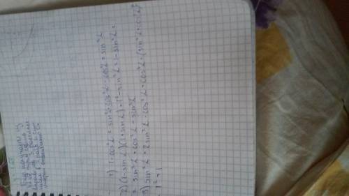 Выражение: 1) 1-cos²α 2)(1-sinα)(1+sinα) 3)sin⁴α+2sin²α · cos²α+cos⁴α