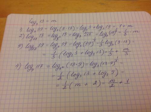 1.найти log(3)39,log(27)13,log(27)39,log(9)117,если log(3)13=m