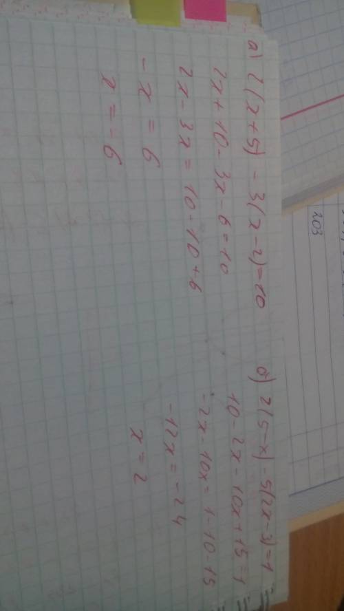 А) 2(x+5)-3(x-2)=10 б) 2(5-x)-5(2x-3)=1