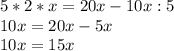 5*2*x=20x-10x:5 \\ 10x=20x-5x \\ 10x=15 x