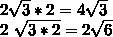 Сколько будет 2под корнем 3 умноженное на 3 под корнем ?