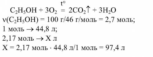 Решите . какой объем углекислого газа образуется при горении метанола в 5 моль кислорода?