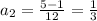 a_2= \frac{5-1}{12}= \frac{1}{3}