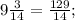 9 \frac{3}{14}= \frac{129}{14};