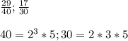 \frac{29}{40}; \frac{17}{30} \\ \\ 40=2^3 *5; 30=2*3*5